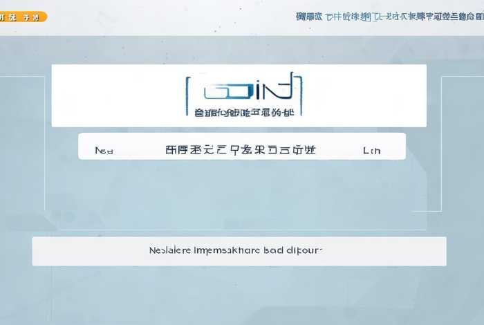 网上管家婆登录官网 网上管家婆官网进销存登录
