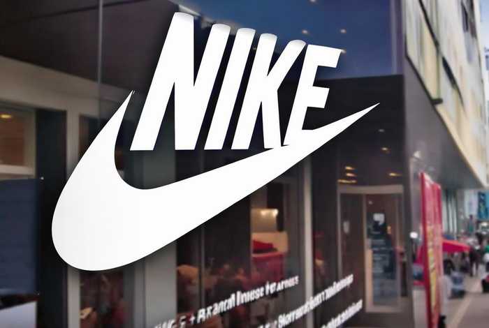 耐克品牌加盟店需要多钱、耐克加盟店需要多少钱