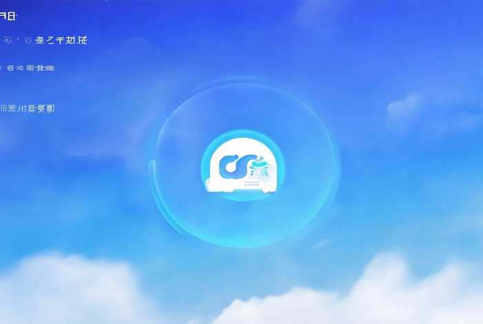 乔拓云官网网站制作（乔拓云智能建站官网）