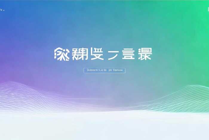 深圳培训机构系统官网，深圳培训机构系统官网电话