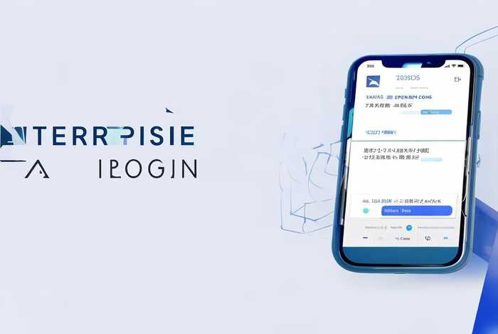企业登录，自然人电子税务局扣缴端手机版企业登录