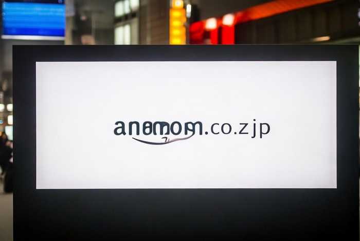 日本亚马逊网站是多少（日本亚马逊网站是多少位的）