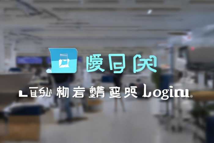 腾讯企业登录入口 腾讯企业登录入口官网