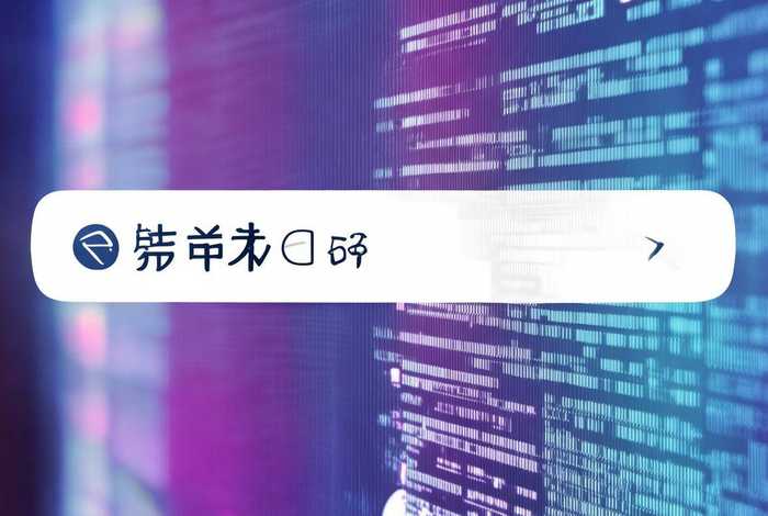 计算机二级网站；计算机二级网站成绩查询