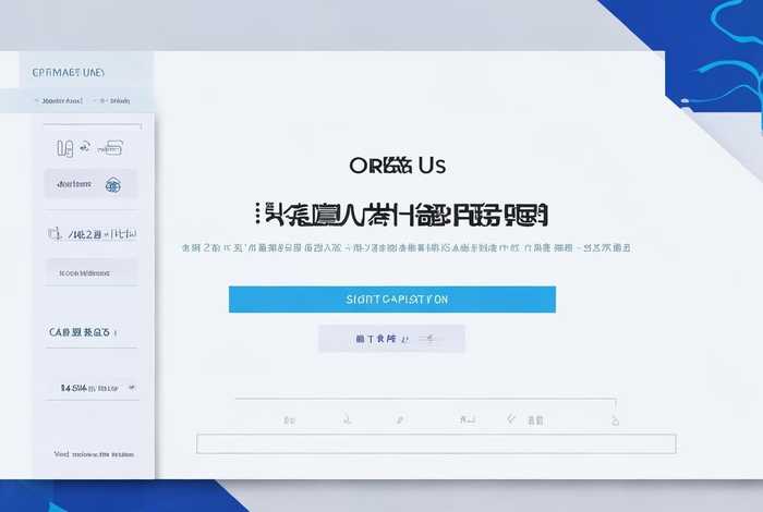 联系我们页面设计代码，联系我们的网页设计代码