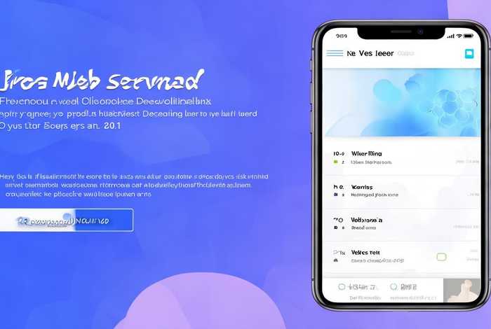 免费web服务器下载（免费web服务器下载手机软件）