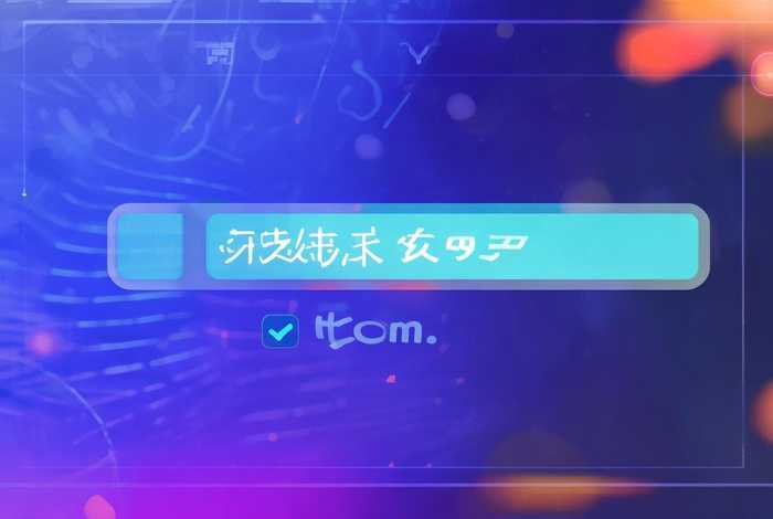 万网域名注册成功(万网域名注册成功怎么查询) 万网域名注册成功(万网域名注册成功怎么查询)