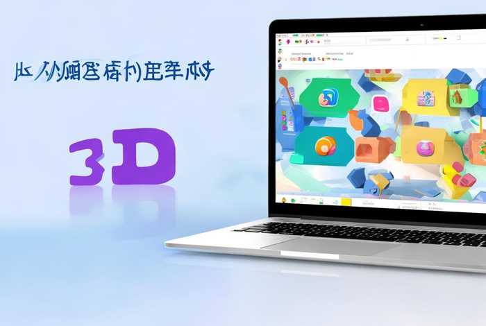 傻瓜式3d手机建模软件，傻瓜式3d手机建模软件哪个好