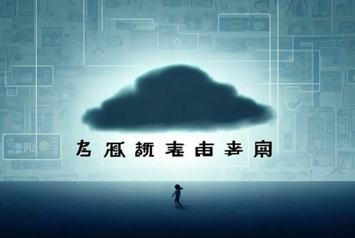 腾讯云注册域名后不备案会怎么样 腾讯云注册域名后不备案会怎么样吗