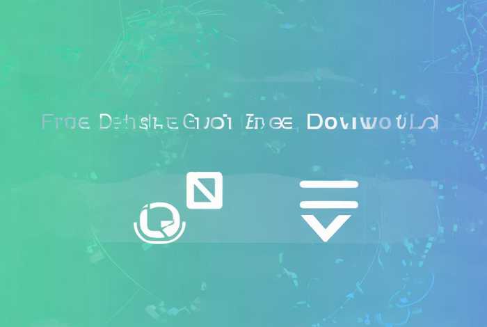 免费源码任意下载、免费源码任意下载安装