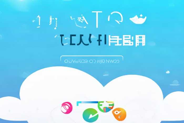 乔拓云网微信小程序制作 乔拓云网微信小程序制作下载