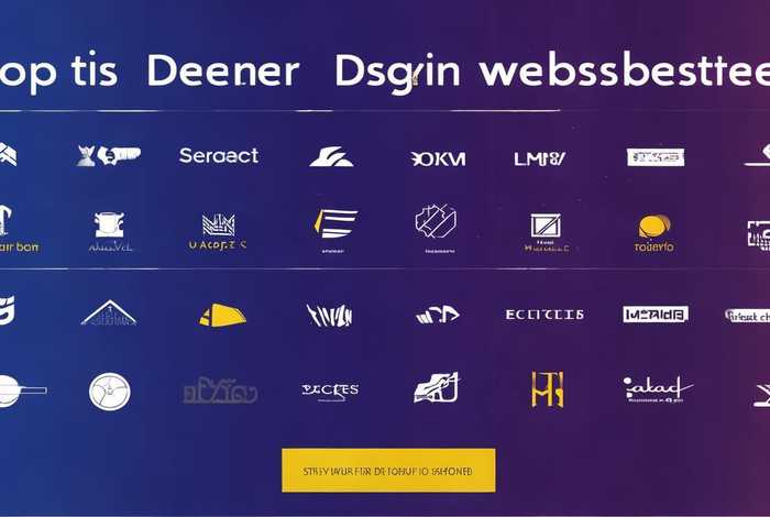 设计师网站十大网站排名、设计师网站十大网站排名榜