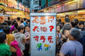 免费推广是什么（免费推广是什么意思）