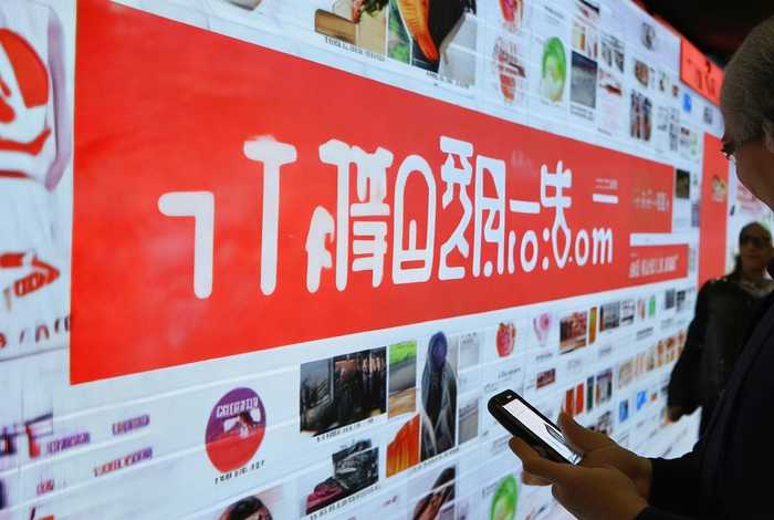 淘宝网的官网、淘宝网的官网电话是多少