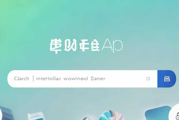 商标设计软件下载安装App（商标设计软件下载安装app）