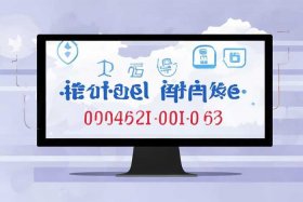 全国互联网安全管理平台，全国互联网安全管理平台咨询电话号码