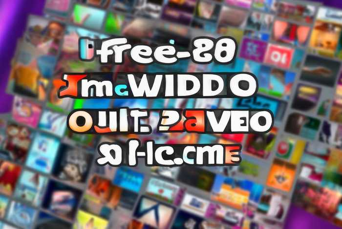 免费视频app网站大全，免费视频app网站大全在线观看