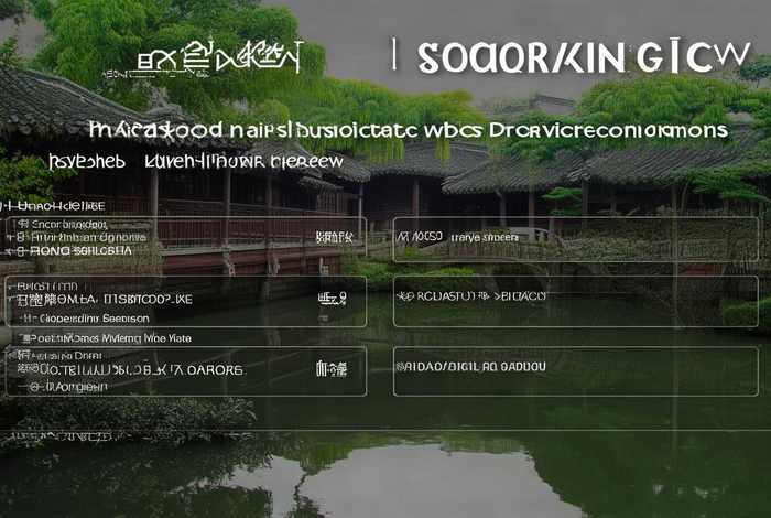 苏州网站建设服务商 苏州网站建设服务商名单