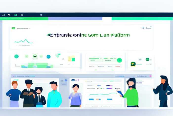 企业在线贷款平台,企业在线贷款平台是什么 企业在线贷款平台,企业在线贷款平台是什么