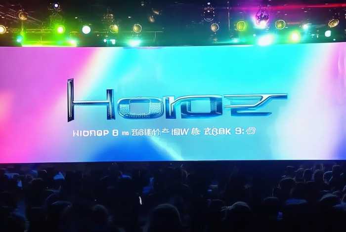 荣耀30发布会直播几点开始；荣耀30发布会直播几点开始的