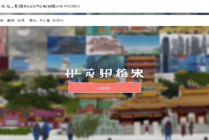 南京门户网首页，南京门户网首页登录入口