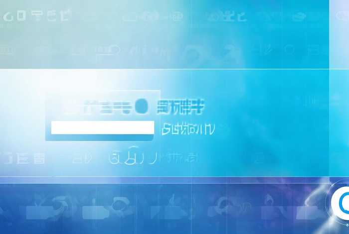 腾讯qq网页登录入口（腾讯qq网页登录入口在哪）