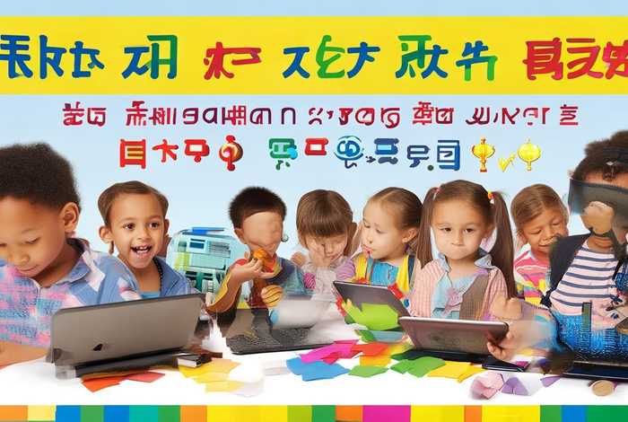 少儿编程竞赛加分规则、少儿编程竞赛加分规则有哪些 少儿编程竞赛加分规则、少儿编程竞赛加分规则有哪些