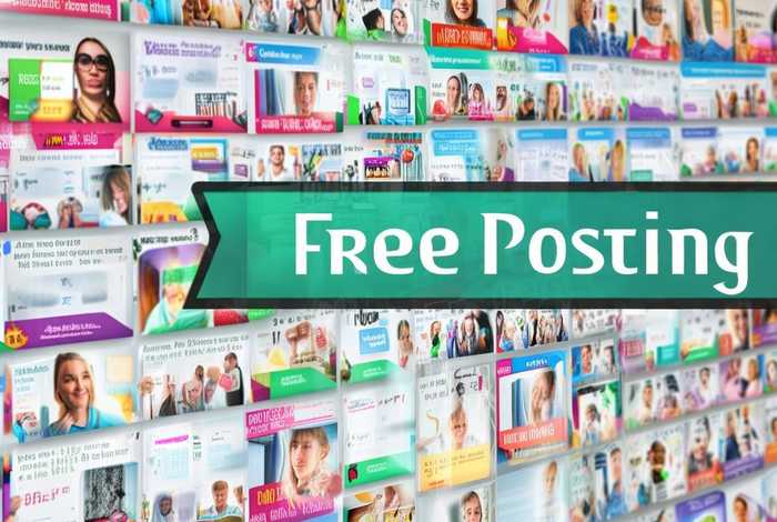 免费发帖的论坛网站、免费发帖的论坛网站是什么