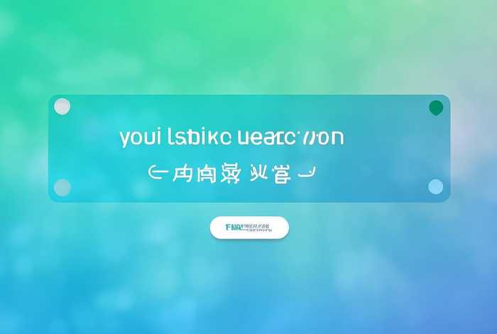 免费在线申请注册，免费申请注册账号