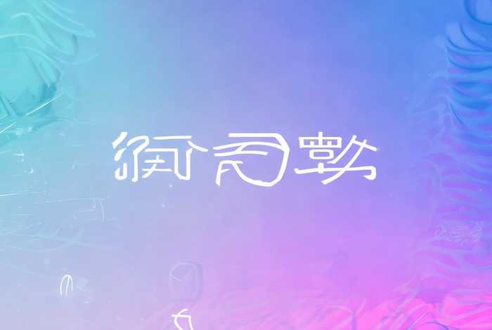 青梦建站官网 青梦文化传媒 青梦建站官网 青梦文化传媒