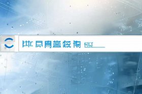 万网阿里云域名查询；万网阿里云域名查询官网
