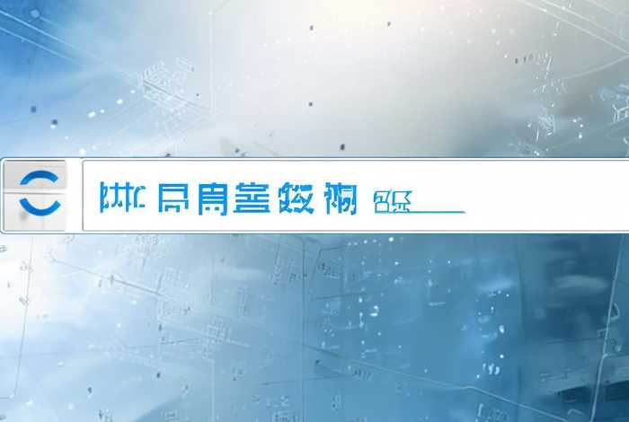 万网阿里云域名查询；万网阿里云域名查询官网