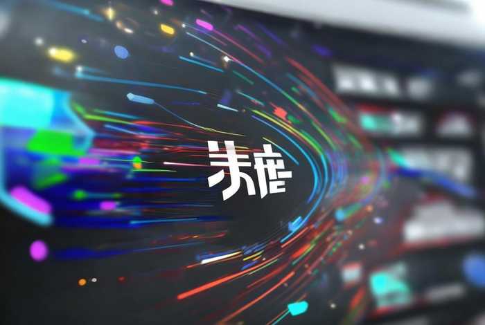 视频制作一键生成短视频 视频制作一键生成短视频教程