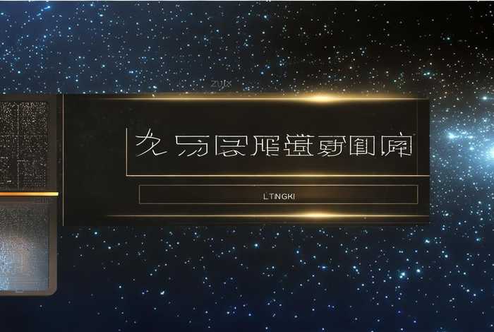 金蝶云星辰专业版登录入口官网 - 金蝶云星辰登录网址