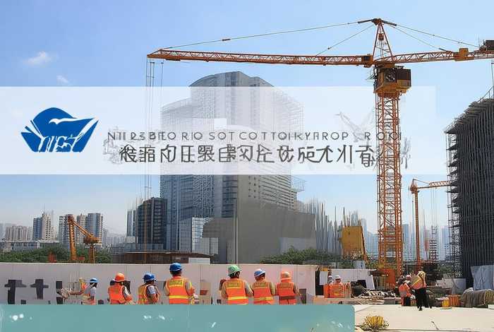 宁波建设集团官网 宁波建设集团官网入口