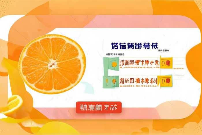 桔子建站费用多少钱（桔子建站链接）