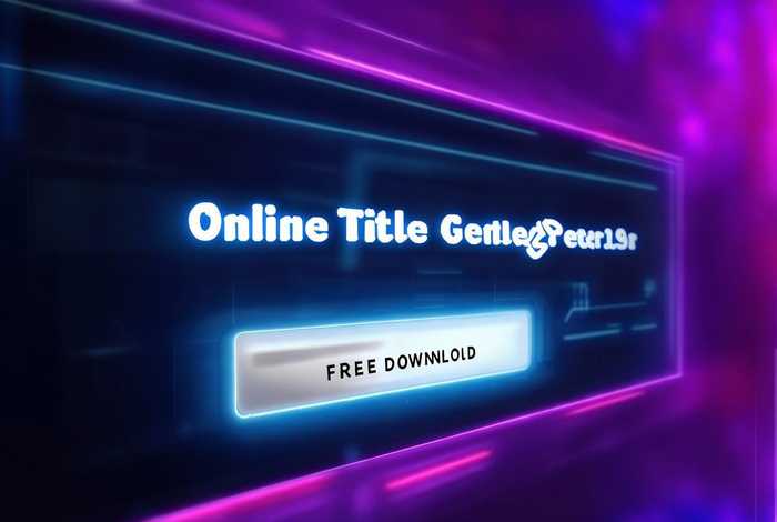 片头在线生成器；片头在线生成器免费版下载