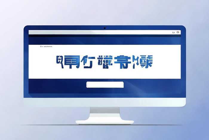 浏览器下载官方免费版 浏览器下载官方免费版安装 浏览器下载官方免费版 浏览器下载官方免费版安装