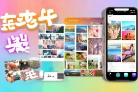 免费制作照片的软件，免费制作照片的软件手机版