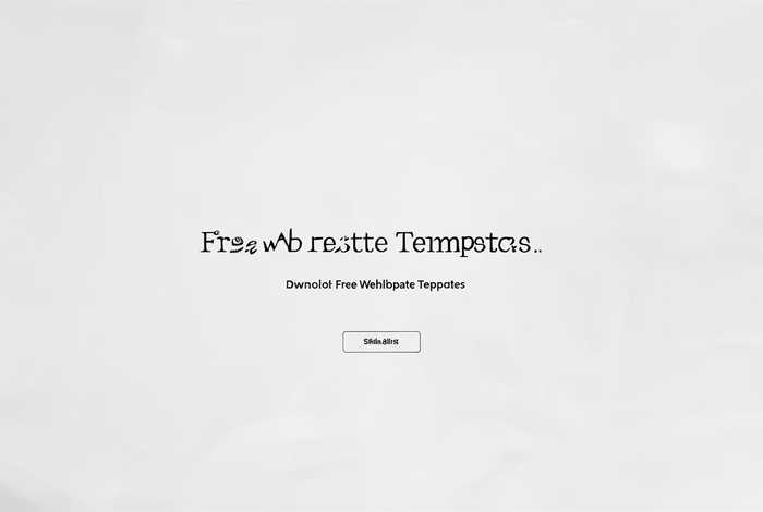 静态网页模板免费网站、静态网页模板免费网站下载