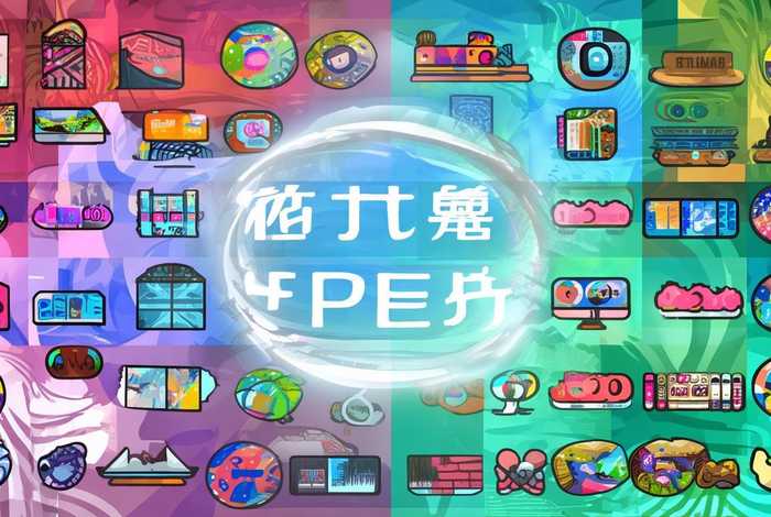 平面图免费网站、平面图免费网站大全 平面图免费网站、平面图免费网站大全