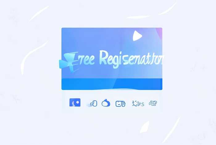 免费注册平台官网 免费注册平台官网入口