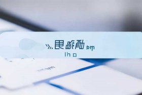 企业免费邮箱注册申请 企业免费邮箱注册申请官网