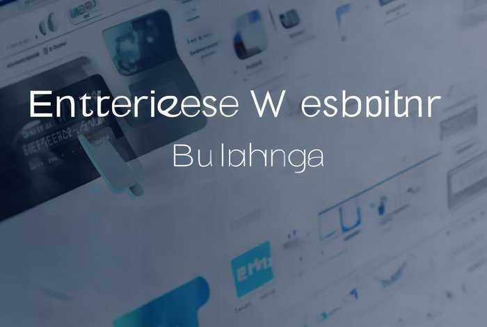 企业建站源码系统，企业建站源码系统怎么操作