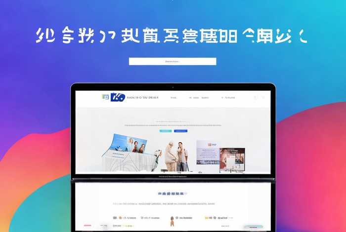 建站abc小程序；建站abc官网