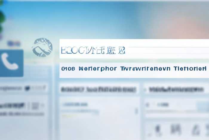企查查企业信息查询官网下载（企查查企业信息查询平台官网电话）
