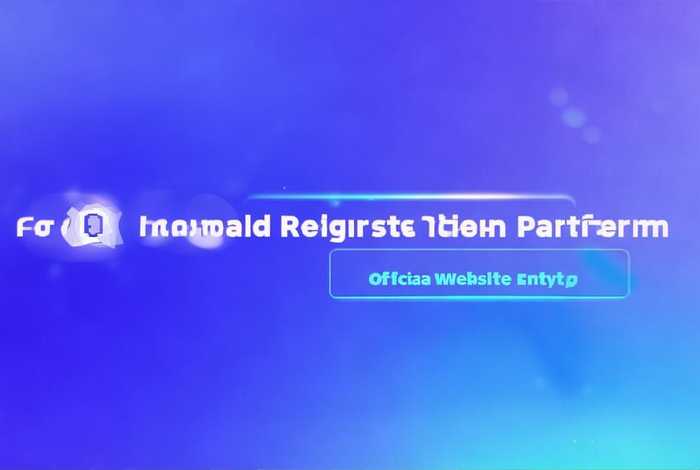 免费域名注册平台官网入口 免费域名注册平台官网入口下载