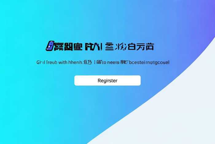 手机注册会员的网站 手机注册会员的网站是什么