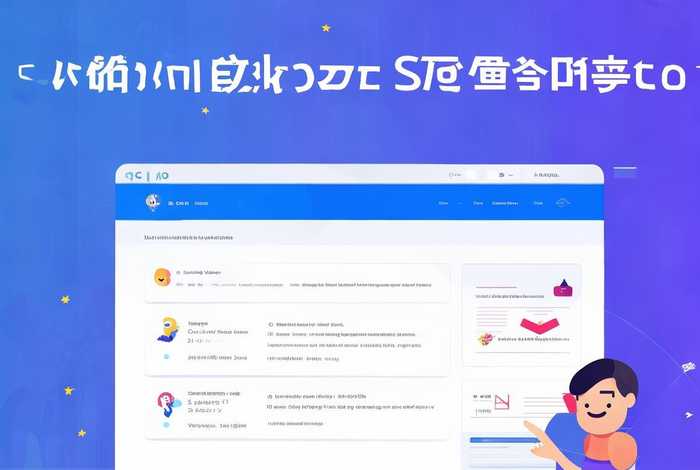 建站神器 建站教程网站