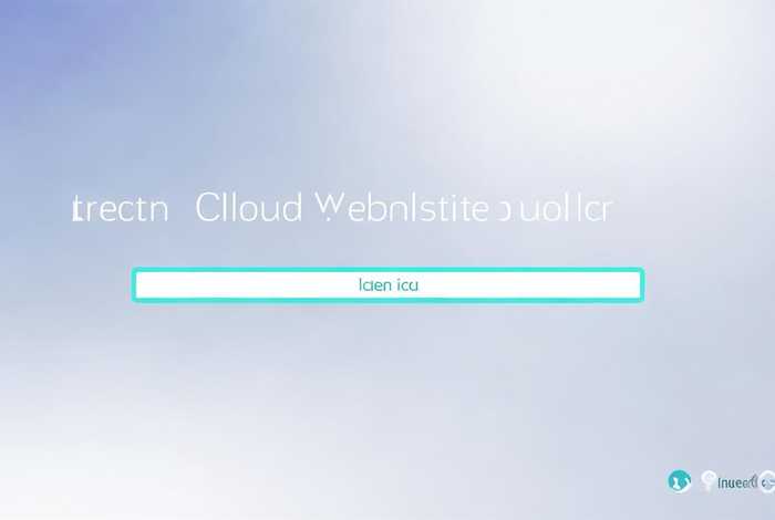 腾讯云建站怎么样 - 腾讯云建站怎么样登录